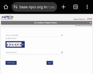 DBT Enable Disable Status Check: बैंक खाते में डीबीटी चालू है या नहीं ऐसे करें चेक 3 DBT-Enable-Disable-Status-Check