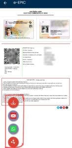 Voter Id Card download kaise kare: वोटर आईडी कैसे डाउनलोड करें 6 voter-id-card-online-kaise-download-kare
