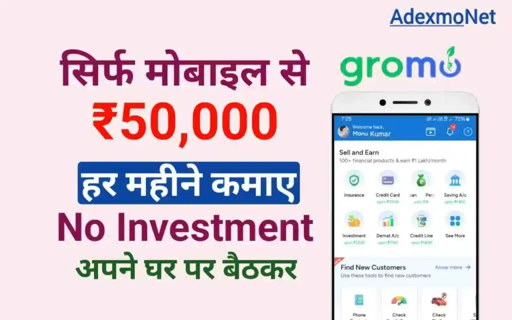 Probo-kya-hai-probo-se-paise-kaise-kamaye
