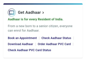 PVC Aadhaar Card Order 2025: प्लास्टिक वाला आधार कार्ड ऑर्डर कैसे करे 3 pvc aadhar card online order