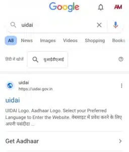 PVC Aadhaar Card Order 2025: प्लास्टिक वाला आधार कार्ड ऑर्डर कैसे करे 2 aadhar card pvc apply