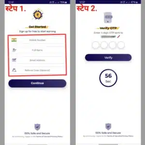 Earn Easy App से पैसे कैसे कमाए? Earning app 2024 2 earn easy app download