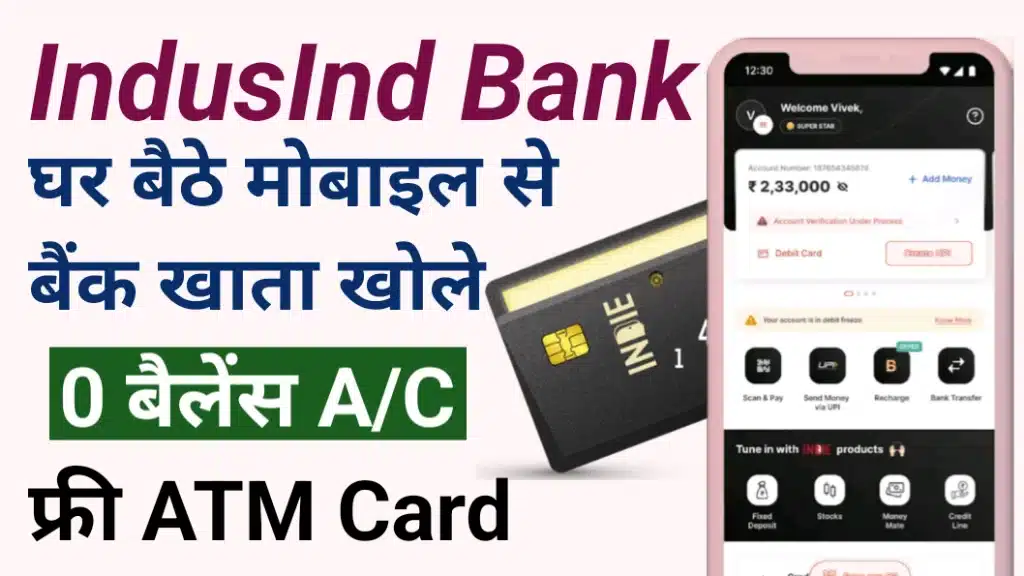IndusInd Bank Zero Balance Account Opening Online