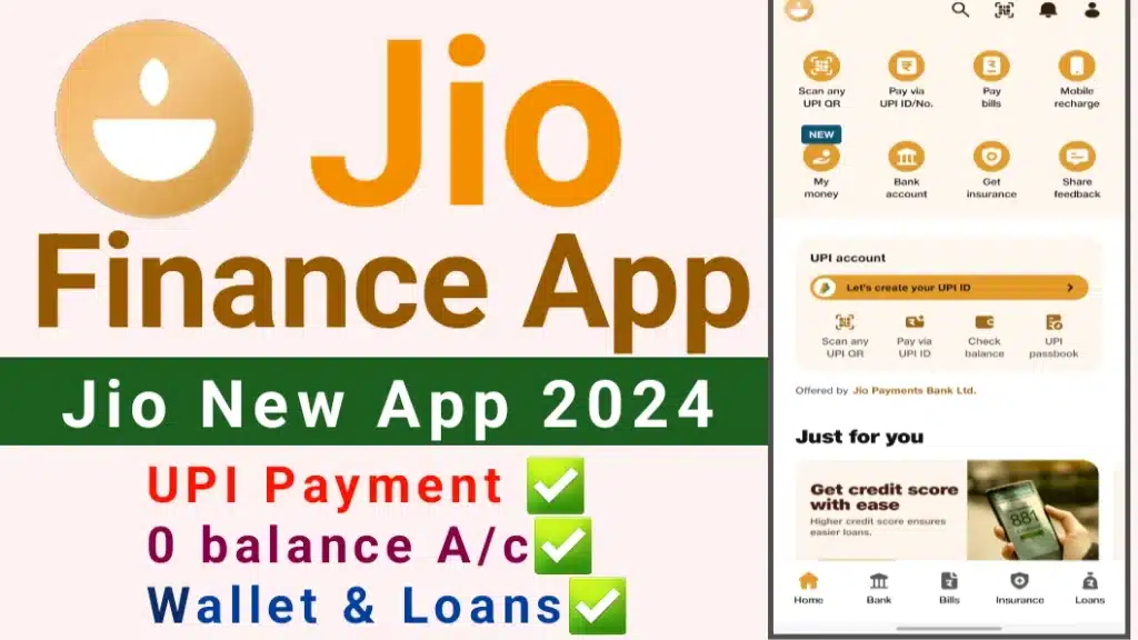 Jio finance app