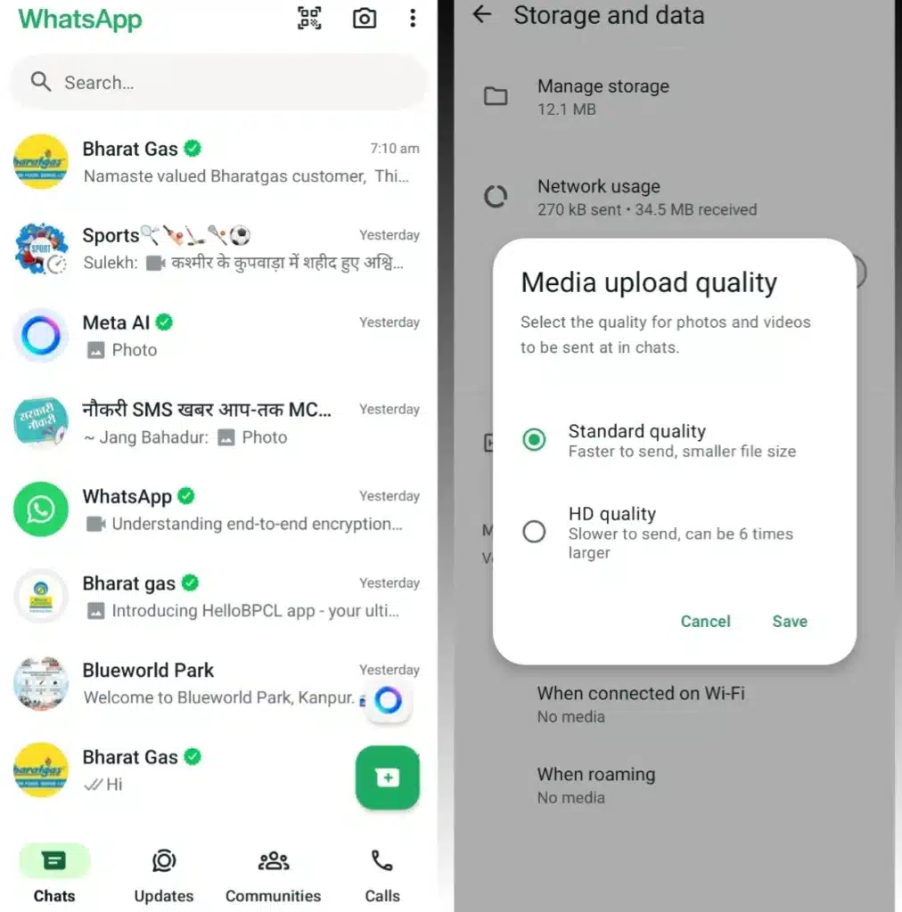 WhatsApp New Features 2025: व्हाट्सएप में आ गये बेहतरीन फीचर्स 4 20240712 075914