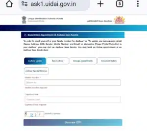 Aadhaar Card Photo Kaise Change Kare 2025: अपने आधार कार्ड मे फोटो इस तरह बदलें 4 Screenshot 20240707 133453 Chrome