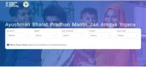 PM Ayushman Card Download - 5 मिनट में आयुष्मान कार्ड ऐसे करें डाउनलोड 3 Screenshot 20240725 185534 Chrome