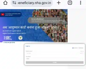 PM Ayushman Card Download - 5 मिनट में आयुष्मान कार्ड ऐसे करें डाउनलोड 2 Screenshot 20240726 161629 Chrome