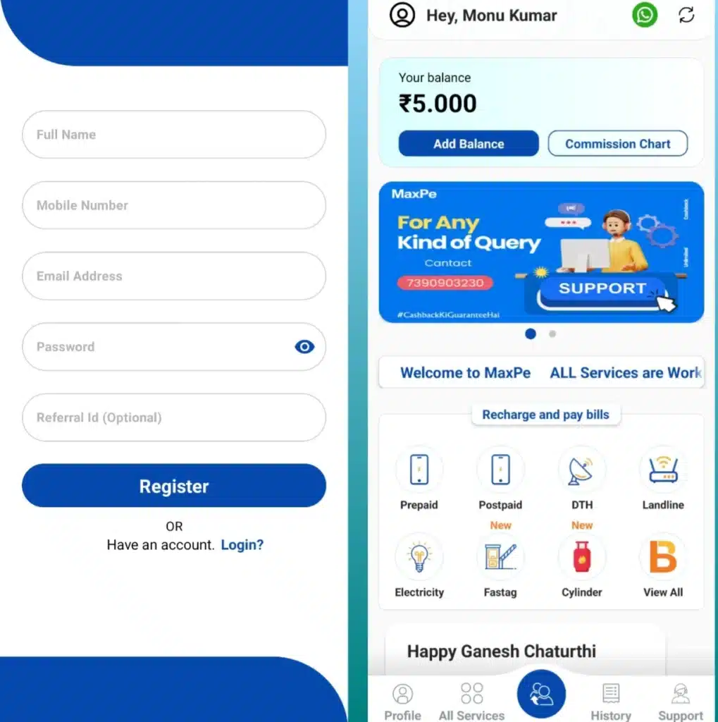 Mobile Recharge Commission App: रीचार्ज करके घर बैठे पैसे कमाए, जाने पूरी डिटेल 2 Mobile recharge commission app download