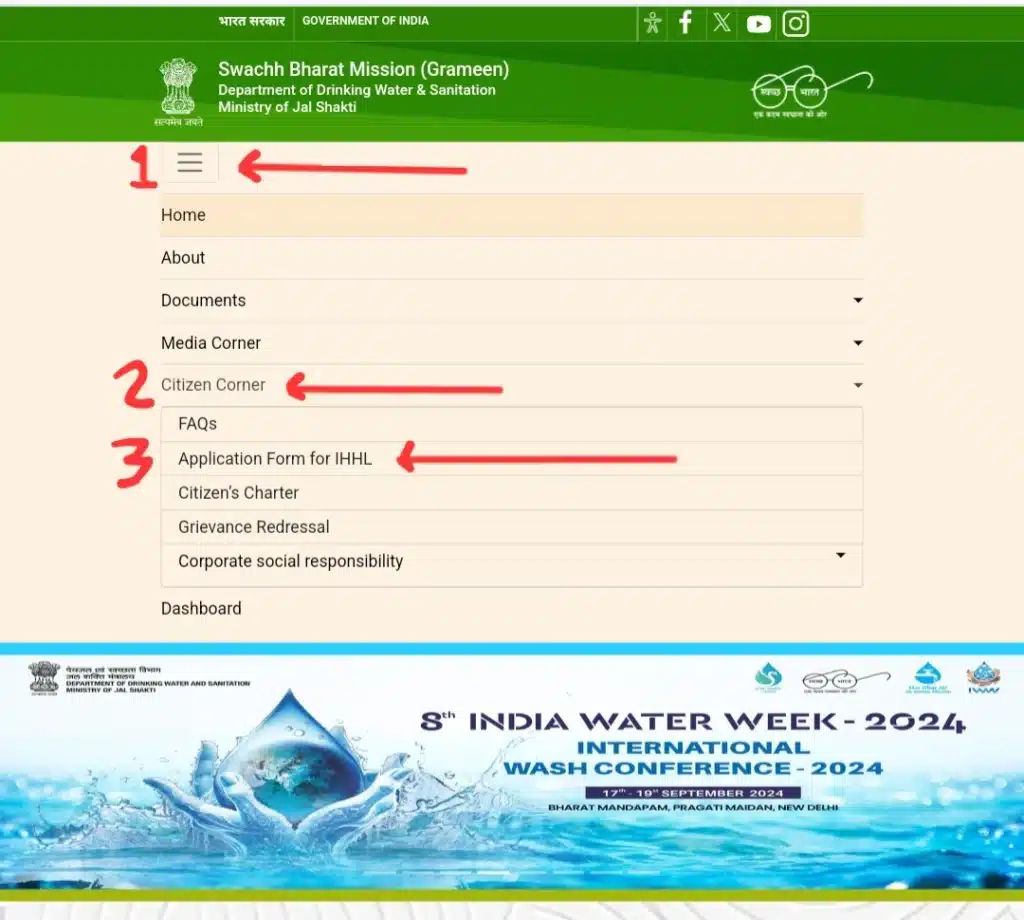 Sauchalay yojana apply