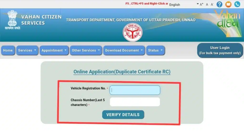 Duplicate RC Book