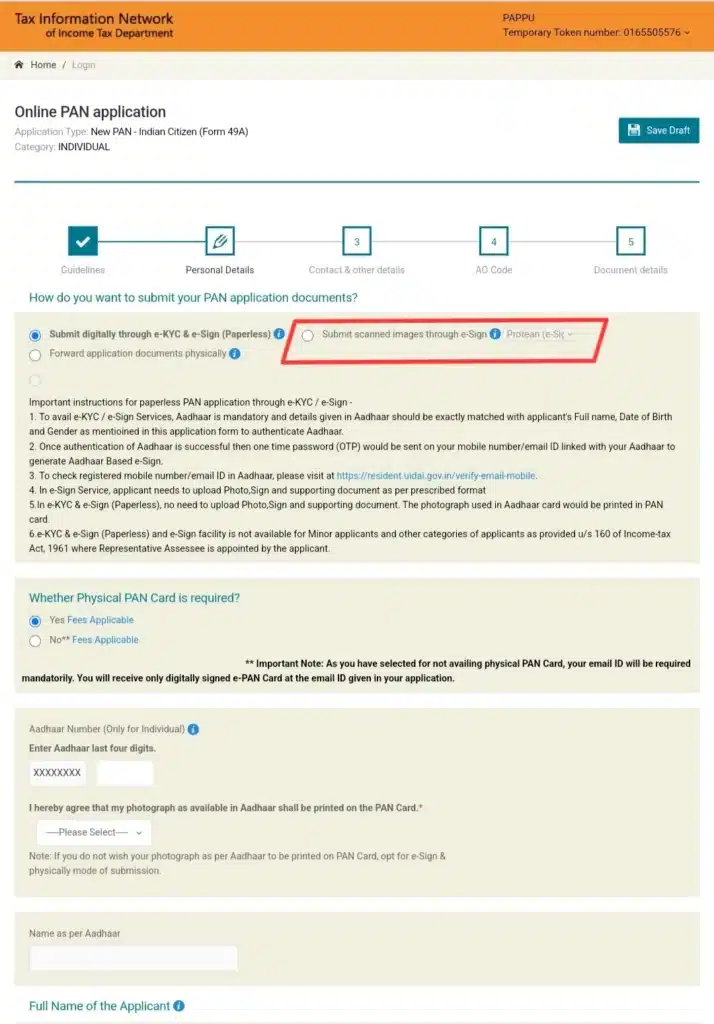 Nsdl pan card apply kaise karen