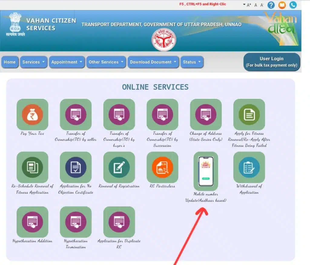 rc mobile number update