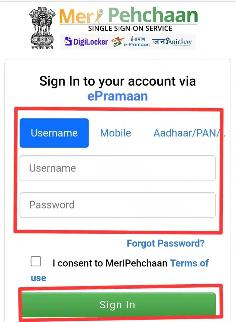UP Free Mobile Yojana eKyc 2025: फ्री स्मार्टफोन प्राप्त करे, जल्दी करे 5 Free Mobile Yojana eKyc Meri Pehchaan