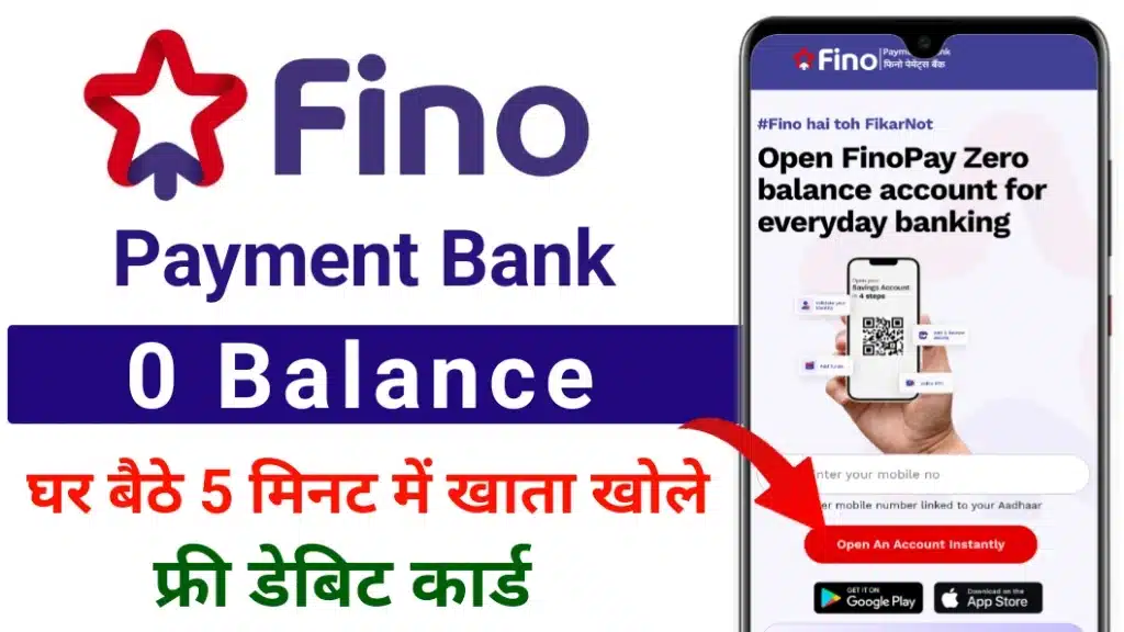 Fino Payment Bank account opening 2024