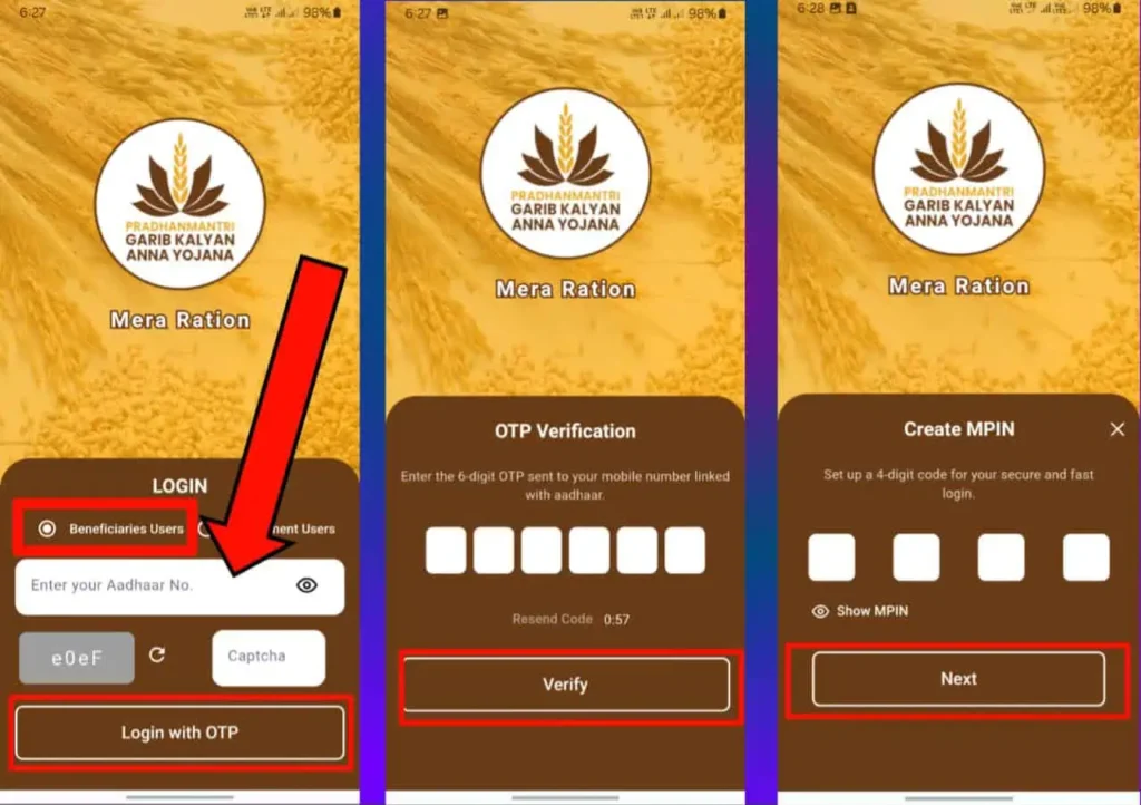 Ration Card New Member Add Online 2025: राशन कार्ड मे नए सदस्य का नाम जोडे, देखे पूरी जानकारी 2 Mera Ration 2.0 login page