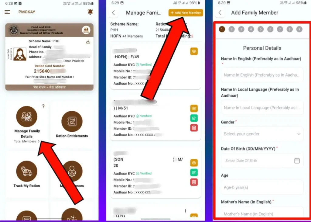 Ration Card New Member Add Online 2025: राशन कार्ड मे नए सदस्य का नाम जोडे, देखे पूरी जानकारी 3 Ration Card new member add