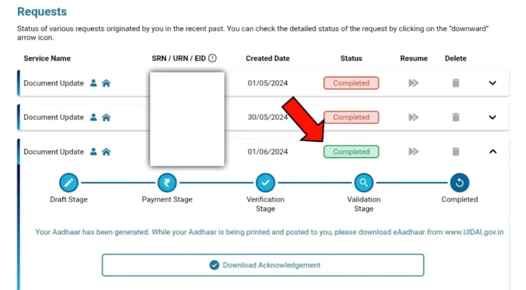 How To Change Aadhar Card Address: आधार कार्ड मे पता बदले 8 Aadhaar card Update Status check