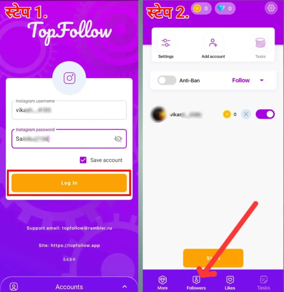 Instagram Followers Kaise Badhaye 2025 : जाने 9 आसान तरीके 3 Free me instagram followers kaise badhaye