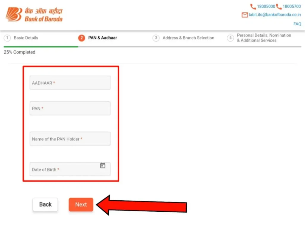 Screenshot Bank of baroda account process