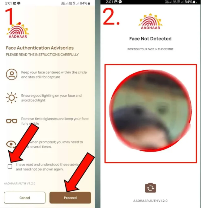 Face Authentication Se Mobile Number Change
