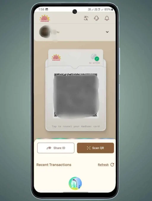 New Aadhaar App Dashboard