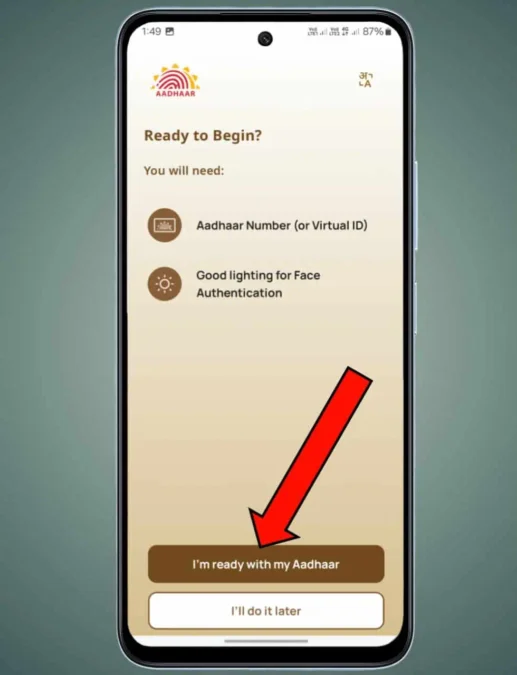 New Aadhaar App Login