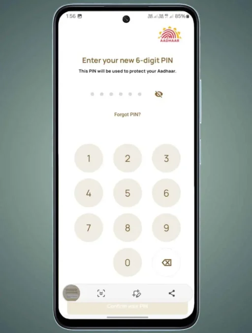 New Aadhaar App Me Pin Set